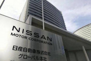 日産、ダイハツにも新車販売抜かれて国内5位にｗｗｗｗｗ
