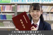 「自分を認めてくれる場所を探して…」徳島の女子高生がスタンフォード大学に合格 逆境の中で感じた“地域格差”