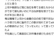 【FEH】ファたそを騙る無職のおじさん、Youtubeで長文コメントをしてしまう