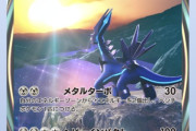 ポケカで星３のディアルガってやつ引いたぞ！