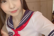 【速報】つぼみ(33)、制服を着る