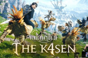 【FF14】超盛り上がった「FFXIV The k4sen」、今後も開催される可能性！「最新のコンテンツまでいけるように月一でやっていきたい」