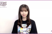 【乃木坂46】「10th YEAR BIRTHDAY LIVE」齋藤飛鳥さんからコメントが到着！