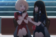 『リコリス・リコイル』ここまで人気になった理由って何？　百合だから！以外で頼む