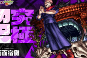 【悲報】絶望注意。象日下部ごときに苦戦してるやつは『このクエ』も勝てないだろうなｗｗｗｗｗｗ【モンスト】