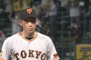 【悲報】巨人ファン、戸郷のピッチングにイライラが止まらない