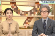 【画像】NHKで女子アナが放送事故