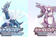 ポケモン最新のブリリアントダイヤモンドとパール面白そうだよね？