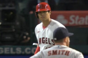 【悲報】大谷翔平、全てを失う