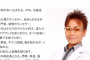 ゆたぼんの父親・中村幸也「若い子に嫉妬してる人も多いけど、僕は子どもの可能性を潰そうなんて思わない」と持論
