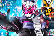 『バンダイ』仮面ライダーのえげつない変身ベルトを開発してしまうｗｗｗｗ「やりたくなっちゃう」「コレぞ大人のおもちゃ」