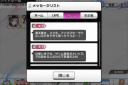 【デレステ】三好紗南が楽しそうで我々おじさんはニコニコ