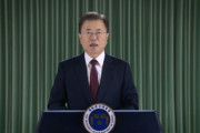 文大統領、韓国への投資呼びかけ＝「韓国は有望かつ持続可能であり、安定的な投資先」「ポストコロナ時代開いていく」