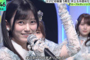 【乃木坂46】池田瑛紗、センター並みに映えている