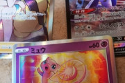 朗報！コンビニのポケカ買ったらさ