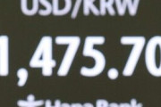 【ハンギョレ】 １ドル１５００ウォンの悪夢が目前…韓国ウォン実質価値、２００９年金融危機以降最低 ［11/24］  [仮面ウニダー★]