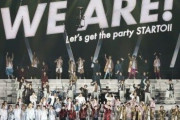 『STARTO ENTERTAINMENT』合同イベントに13組72人集結 チャリティソング「WE ARE」を初披露&大阪公演を配信へ