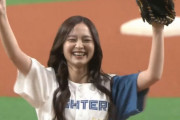 【動画】乃木坂46 #金川紗耶、札幌ドームで見事なノーバン始球式⚾