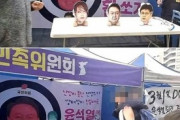 【中央日報】小学生の前で尹大統領夫妻の顔写真に「的当て」…与党議員「度を越している」[2/14]  [仮面ウニダー★]