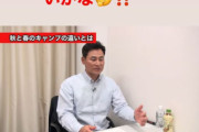 新庄ビッグボスがカープ前田智徳にコーチ就任依頼ｗｗｗｗ