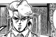 【号泣】「ジョジョ一部」という主人公が悲惨な目に遭う漫画ｗｗｗ
