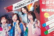 【乃木坂46】アサヒスーパードライ新広告画像ｷﾀ――(ﾟ∀ﾟ)――!!大人な4人が美人すぎｗｗｗｗｗ