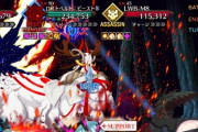【FGO】ツングースカの駄目だったところって具体的にはどこ？