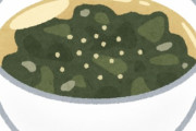 ワカメの美味しい調理法教えて