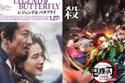 実写邦画ガチで完全終了へ・・・キムタク映画40億いかなきゃ赤字ｗｗｗｗ