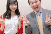 改めてAKBINGO NEOのMC誰がいい？
