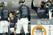 ロッテが意見書提出へ　井口監督「あれだけファンの人が笑っているのに…」