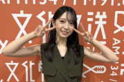 【日向坂46】審議！スタッフを骨抜きにした金村美玖、ある疑惑で詰められるw【おかしば】