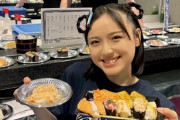 【STU48 #清水紗良】しみさら、回転寿司を手にキラキラの笑顔を見せる🍣