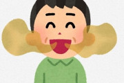 【漫画】「おっさんは距離感が異常なくらい近い！口臭感じられるくらい寄るな！！」→ 女子から共感殺到