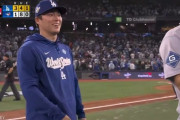 【WS第6戦】ドジャース連覇へ逆王手！山本由伸が6回1失点と崖っ縁で好投　佐々木朗希は力投＆大谷翔平1安打