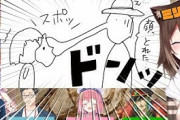 【にじさんじ】youtubeくん、グウェルの神企画でバグを出してしまう・・・
