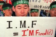 韓国人「韓国に第2のIMF危機が来れば克服できない3つの理由」