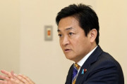 国民民主党・玉木代表「今の数字だと消費減税する必要はない」