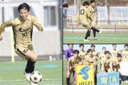 [新人戦]鹿児島城西は10番レフティDF末吉海翔が攻撃の軸に。自信を持つ足元、フィジカルも強化してライバル超えに挑む
