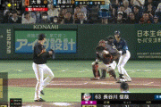 【巨人対西武3回戦】巨人・大勢、西武・長谷川への頭部死球で危険球退場