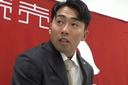 浅野翔吾1200万→1230万に巨人球団内から驚きの声「岡本は200万上がったのにたった30万！？」