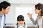 【夫婦】小4の子供「パパとママの喧嘩ってだいたいママが悪いよね」