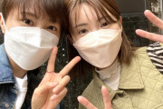 【元乃木坂46】井上小百合×永島聖羅 いい写真Lv28！“お互い制服着てた頃が懐かしい”?も