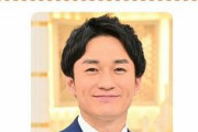 TBS専務が謝罪　渡部峻アナ(28)民家に侵入し“放尿”「一般の家庭の方にお詫び申し上げます」復帰は未定