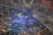 【FF14】零式も落ち着きギルで上手い人を雇う「傭兵」募集も増加中！他必要ギルの相場やトラブル体験、ギル目的のPS詐欺マンへの愚痴など