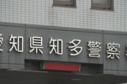 「アイドルのチケット購入する代わりに“猥褻な動画”送って」と依頼 28歳男を再逮捕 「モデルの仕事紹介する」と少女にみだらな行為疑い
