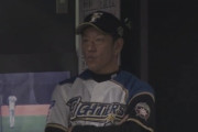 【朗報】栗山監督の代打策、ピタリとハマる