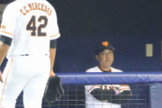 【巨人】原監督、メルセデスにブチ切れ2軍送りに