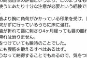 【画像】ワイ｢最近太ってきたしAmazonで腹筋ローラー買うか｣ﾚﾋﾞｭｰﾁﾗ