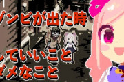 有栖川ドットの誤収益剥奪処分、Youtube公式に連絡するも音沙汰なし【Vtuber】